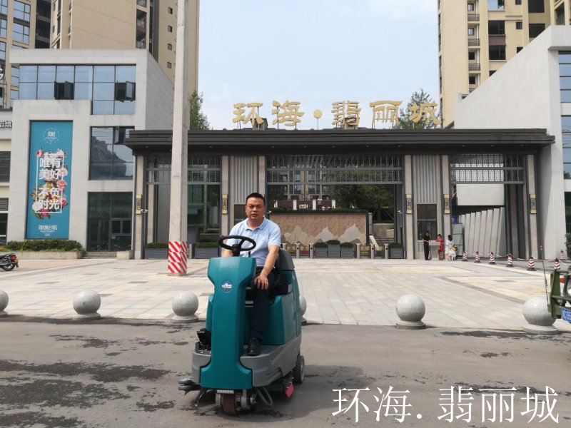 物業(yè)清潔承包設備